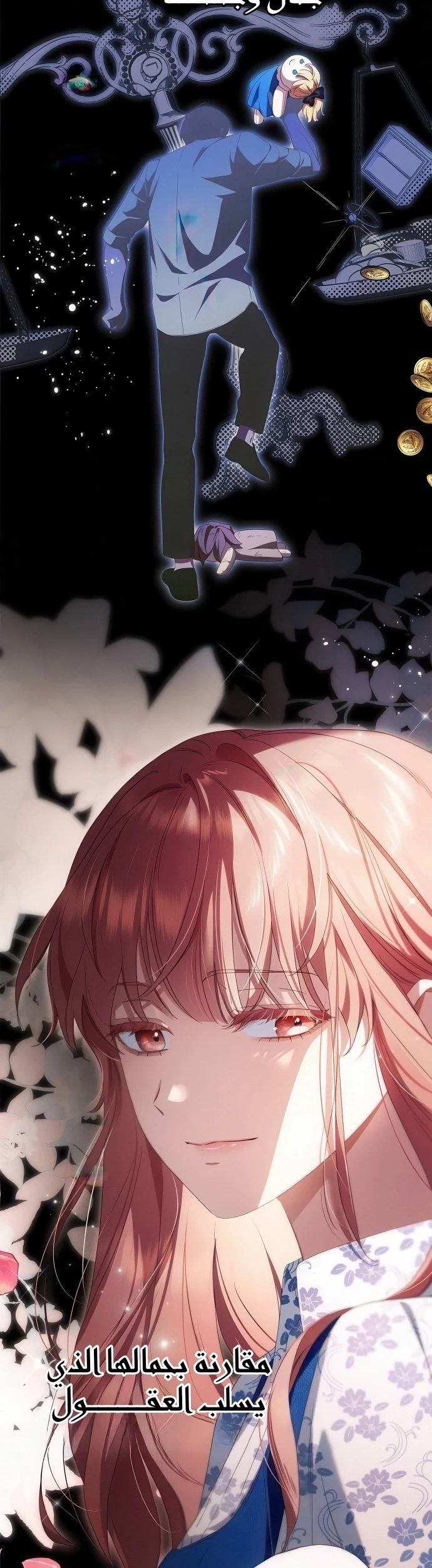 Read The Count's Secret Maid AR Manga Online