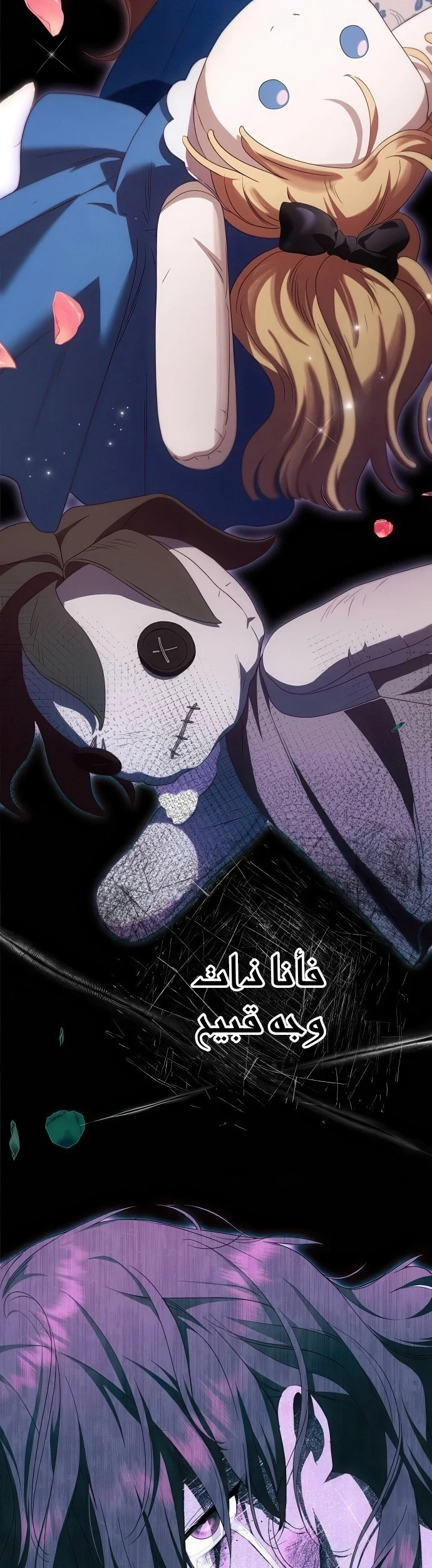 Read The Count's Secret Maid AR Manga Online