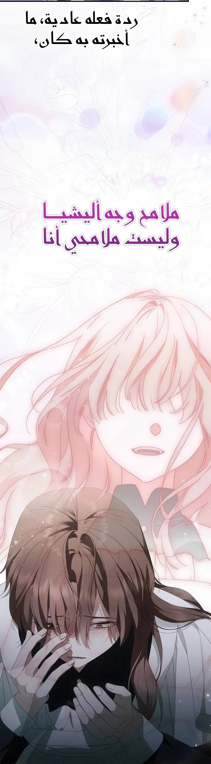 Read The Count's Secret Maid AR Manga Online