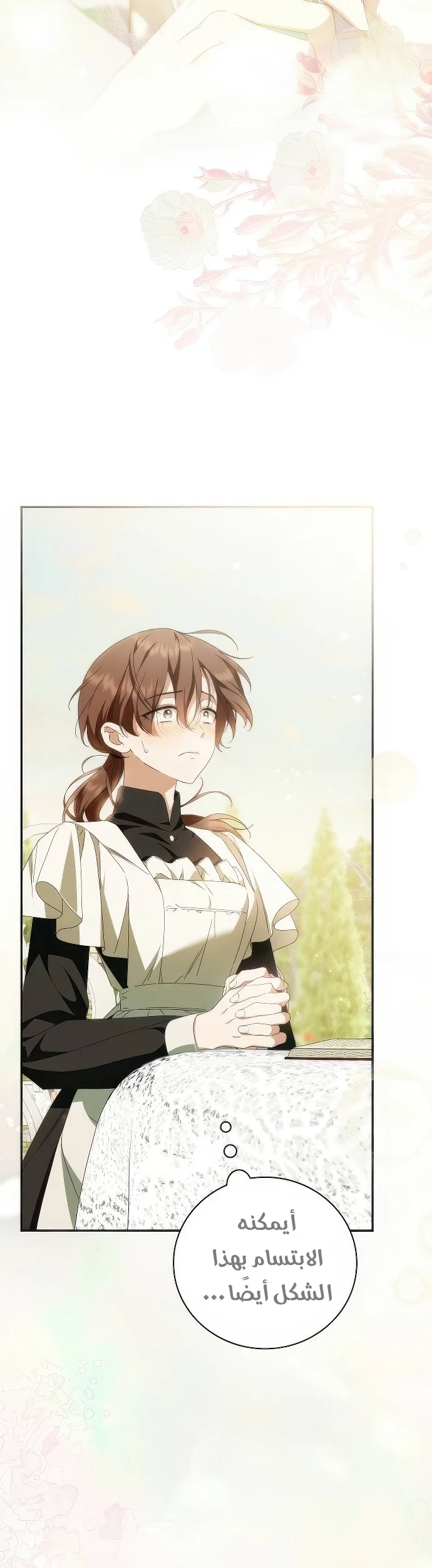 Read The Count's Secret Maid AR Manga Online