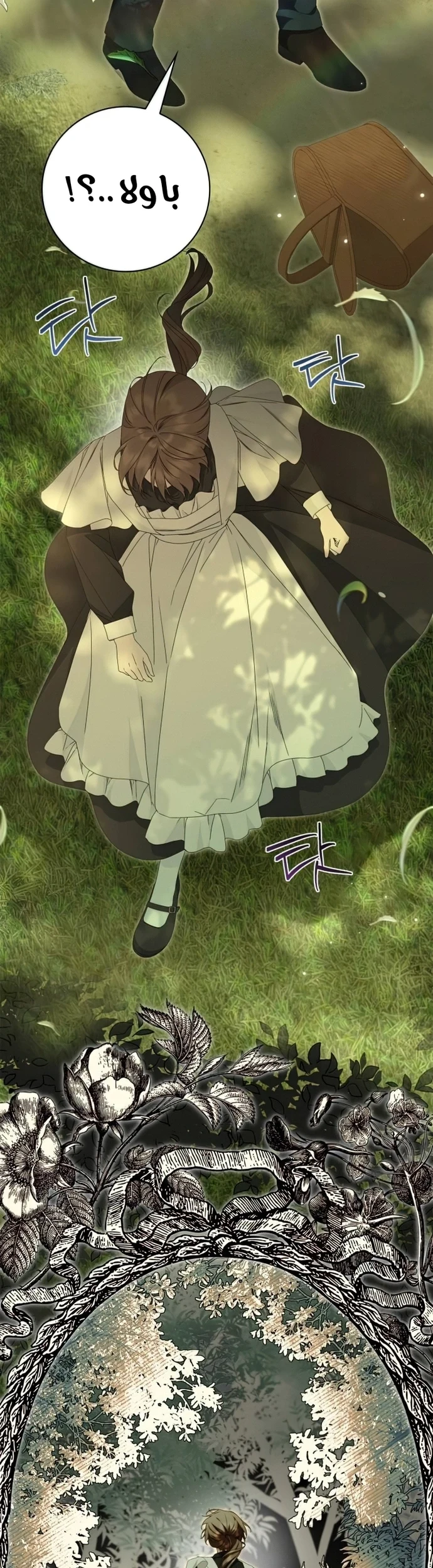 Read The Count's Secret Maid AR Manga Online