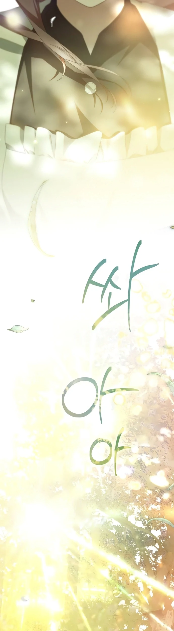 Read The Count's Secret Maid AR Manga Online