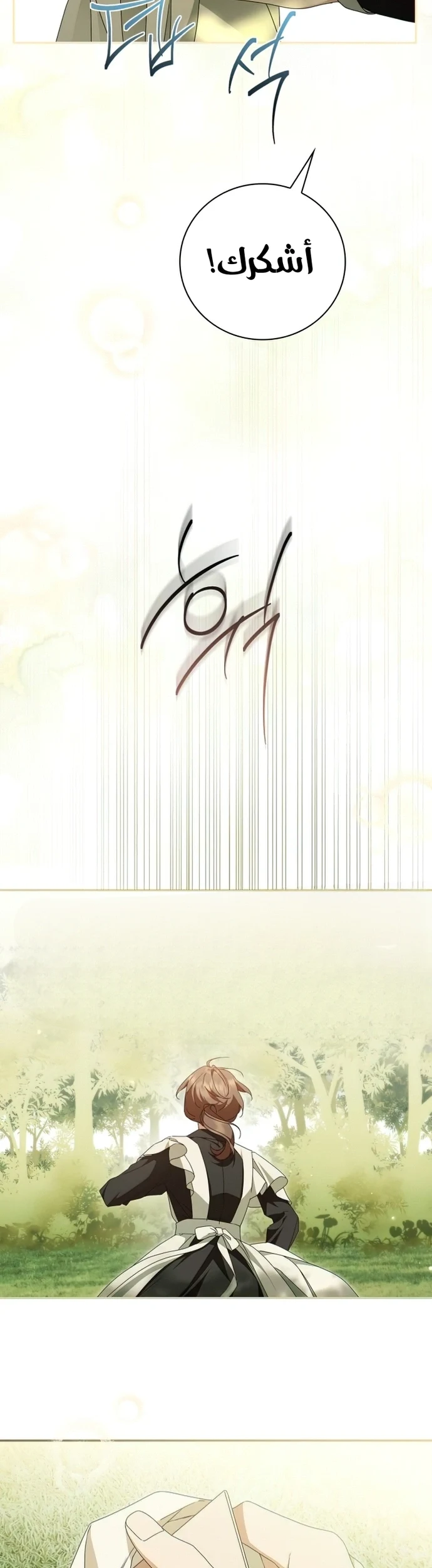 Read The Count's Secret Maid AR Manga Online