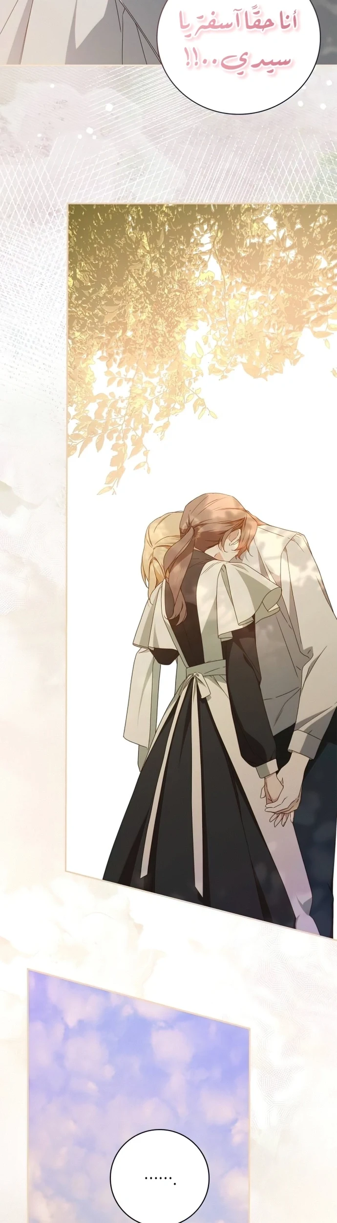 Read The Count's Secret Maid AR Manga Online