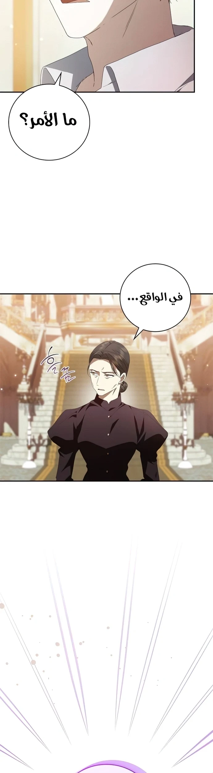 Read The Count's Secret Maid AR Manga Online