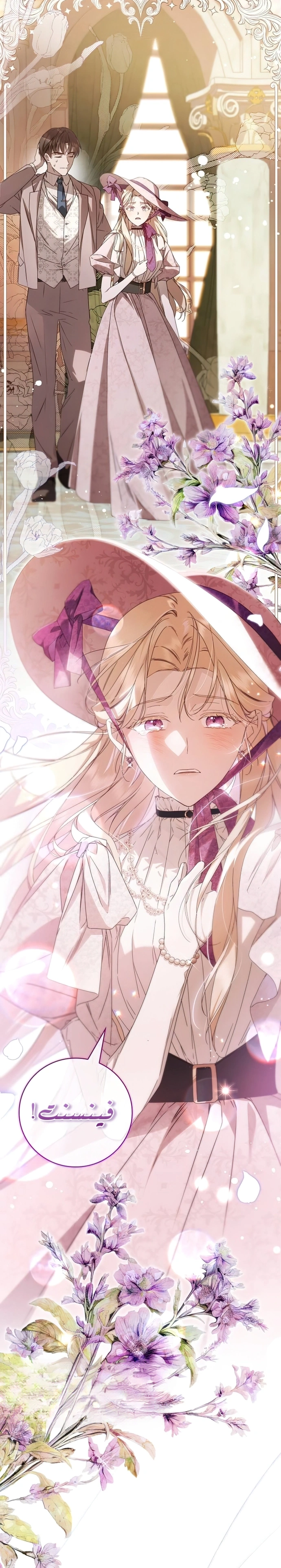 Read The Count's Secret Maid AR Manga Online