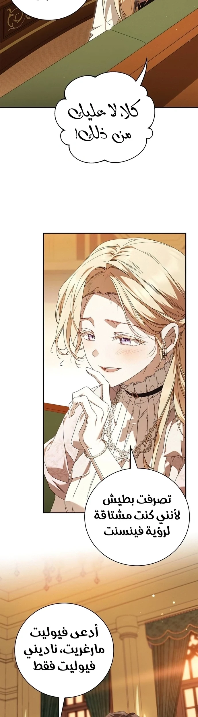 Read The Count's Secret Maid AR Manga Online