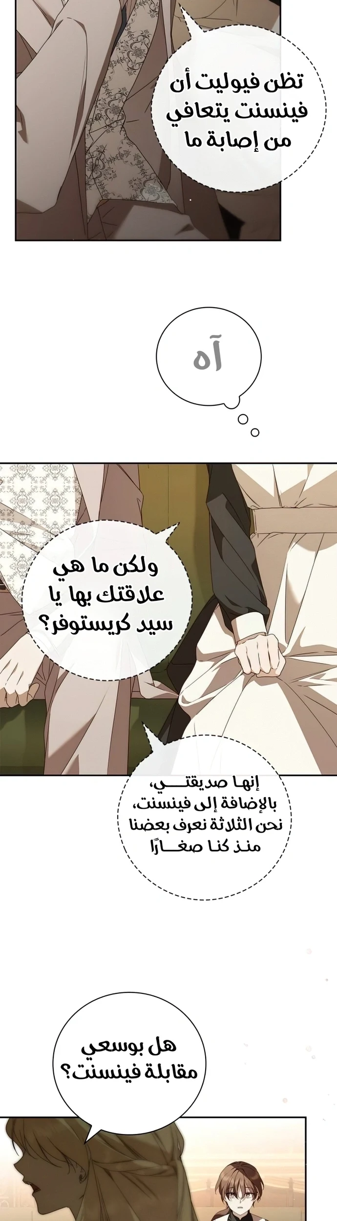Read The Count's Secret Maid AR Manga Online