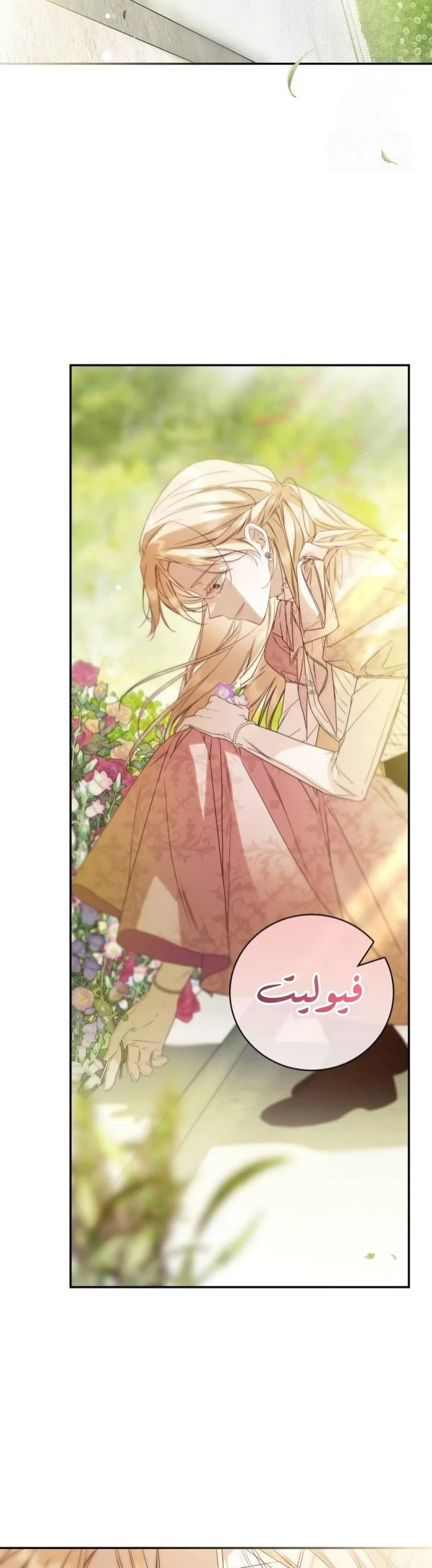 Read The Count's Secret Maid AR Manga Online