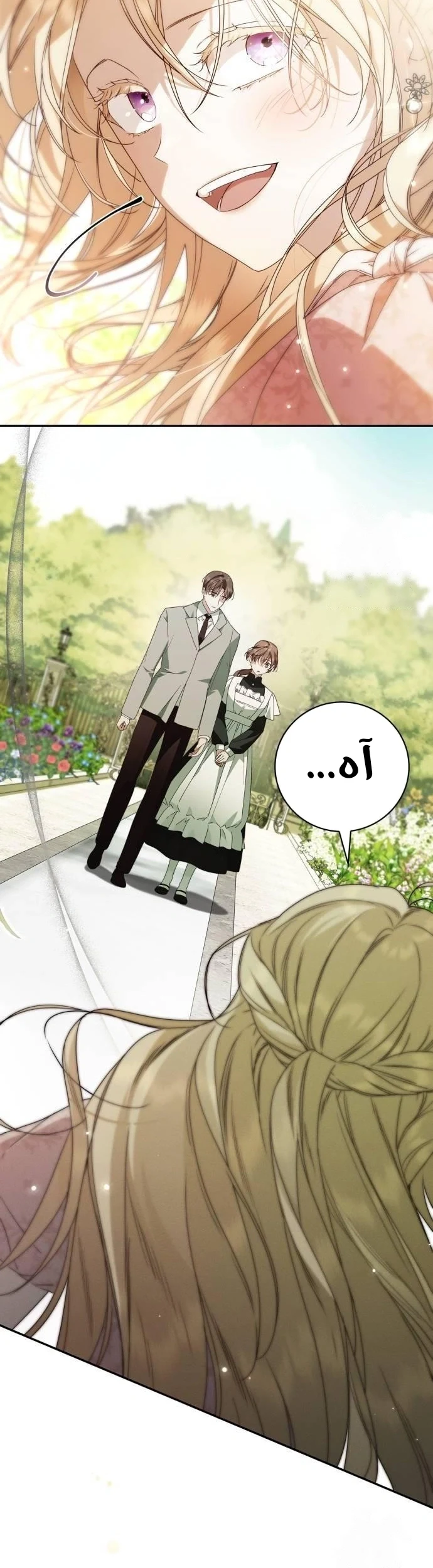 Read The Count's Secret Maid AR Manga Online