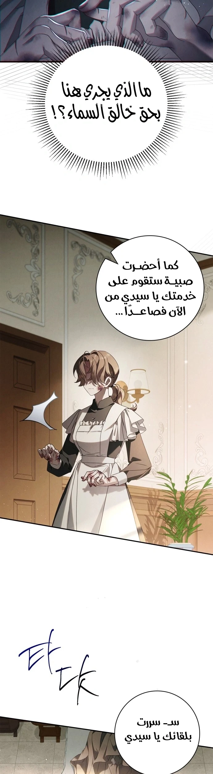 Read The Count's Secret Maid AR Manga Online