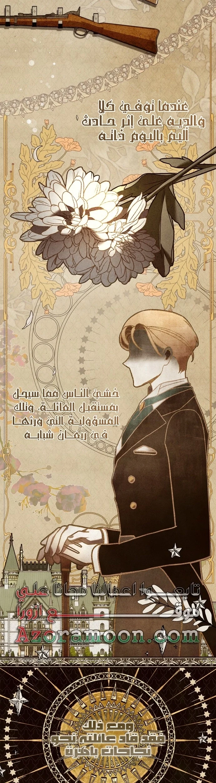 Read The Count's Secret Maid AR Manga Online