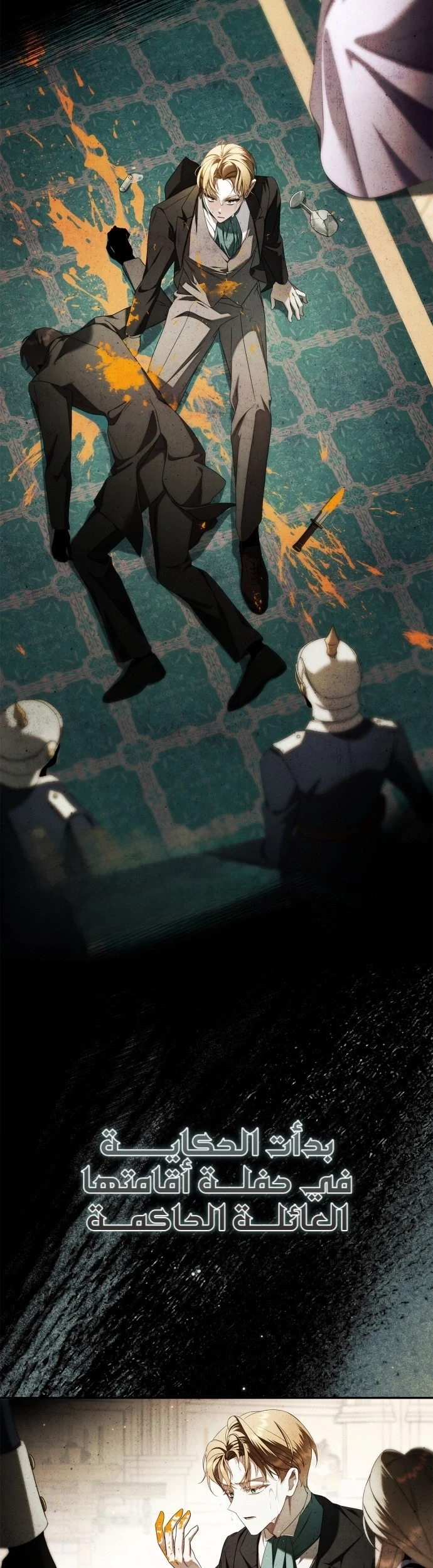 Read The Count's Secret Maid AR Manga Online