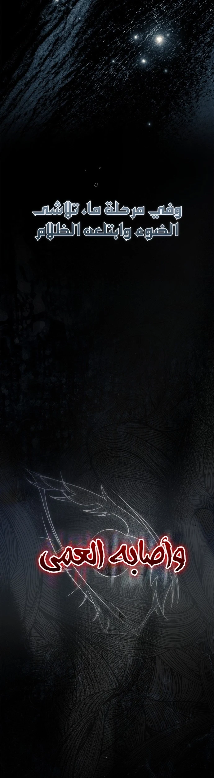 Read The Count's Secret Maid AR Manga Online
