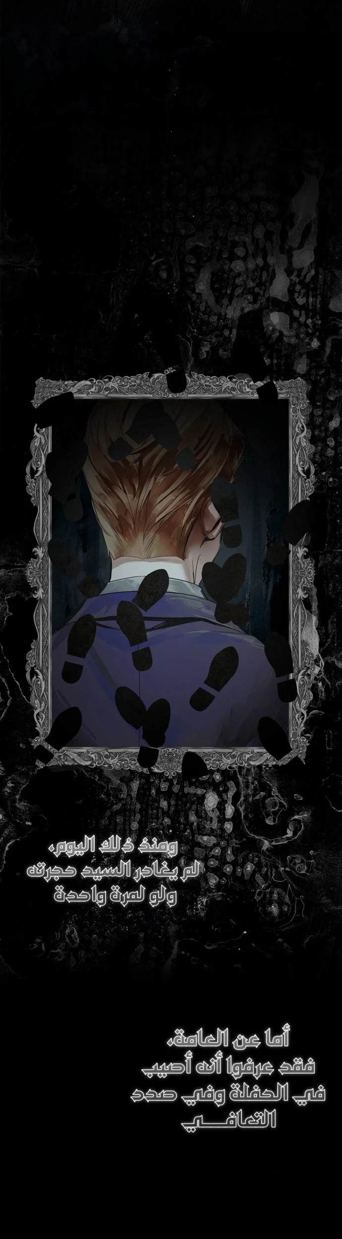 Read The Count's Secret Maid AR Manga Online