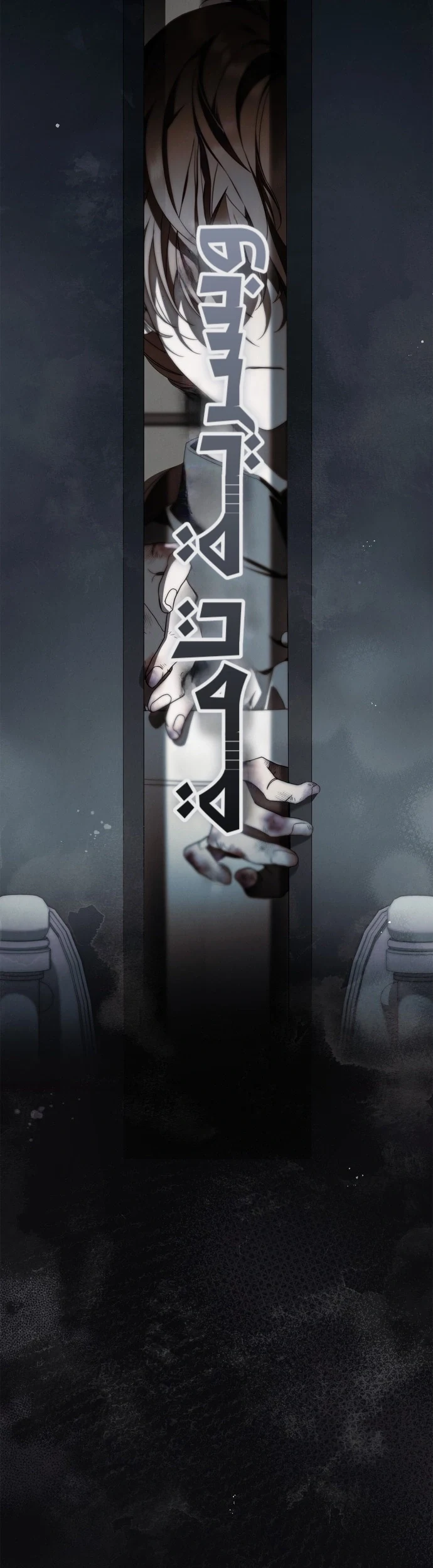 Read The Count's Secret Maid AR Manga Online
