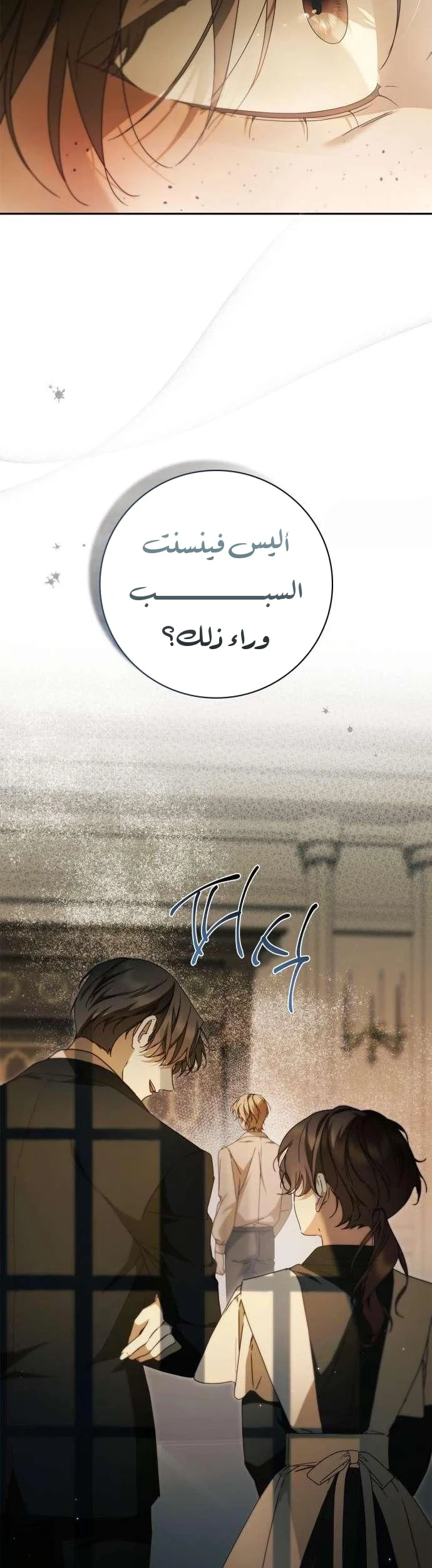 Read The Count's Secret Maid AR Manga Online