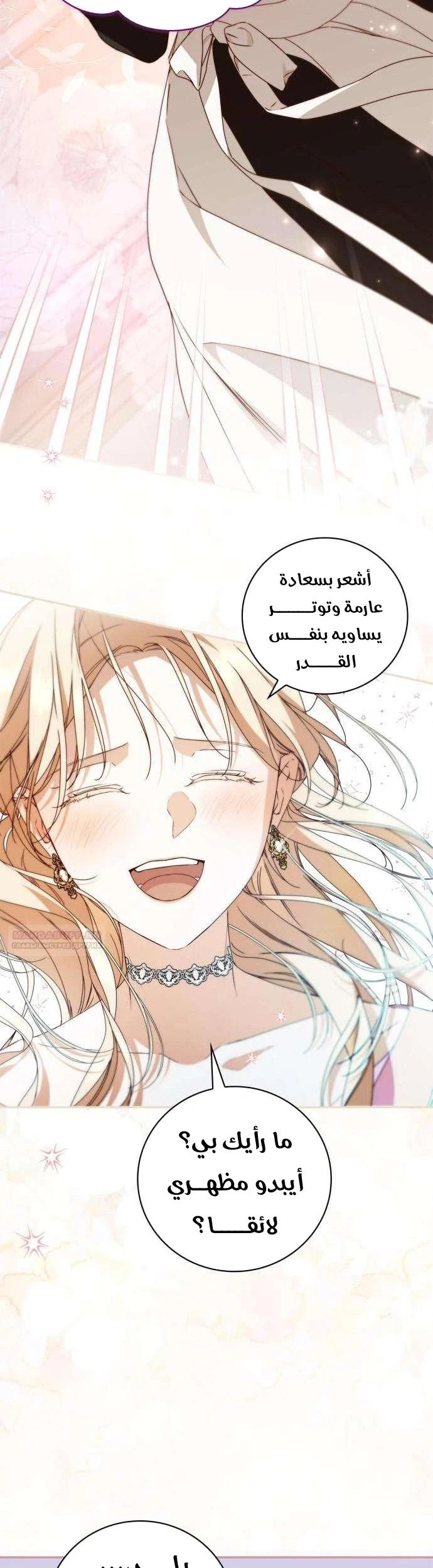 Read The Count's Secret Maid AR Manga Online