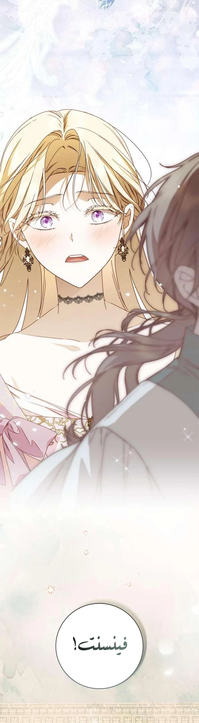 Read The Count's Secret Maid AR Manga Online