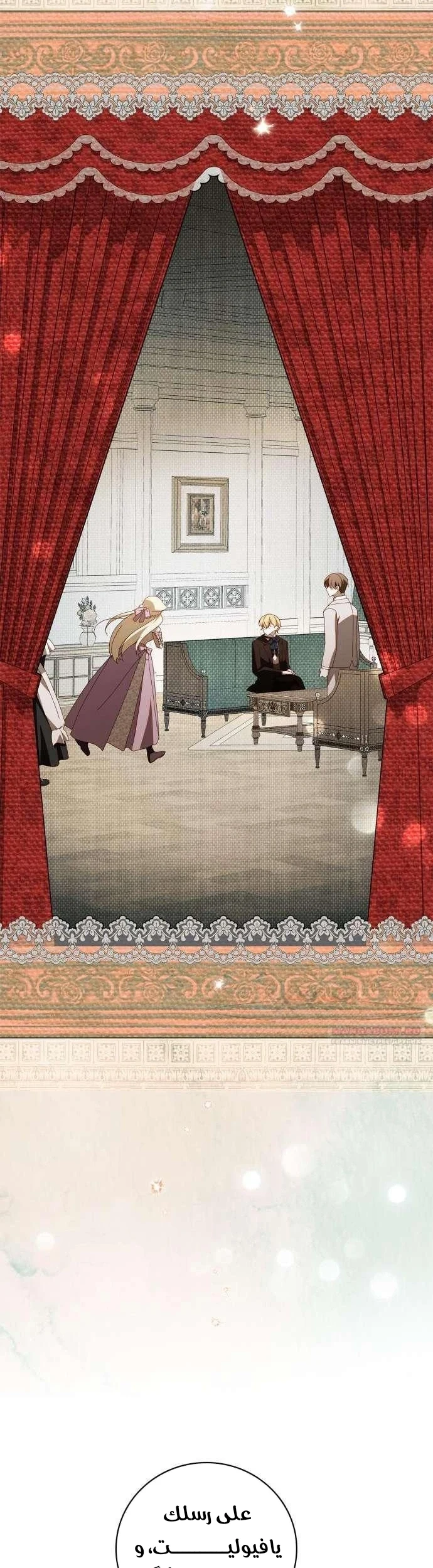 Read The Count's Secret Maid AR Manga Online