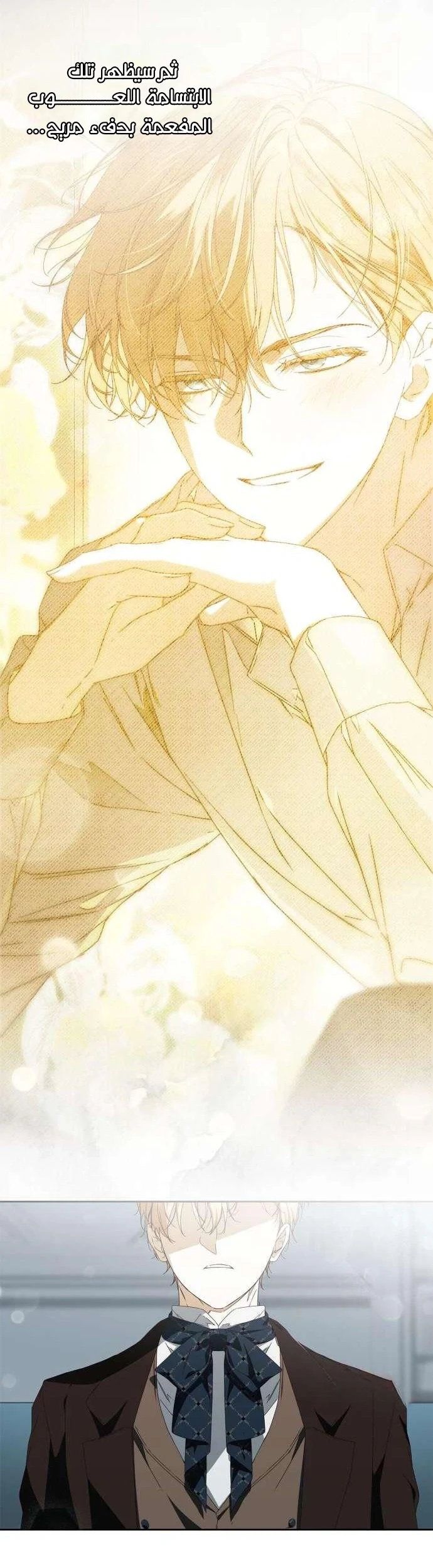 Read The Count's Secret Maid AR Manga Online