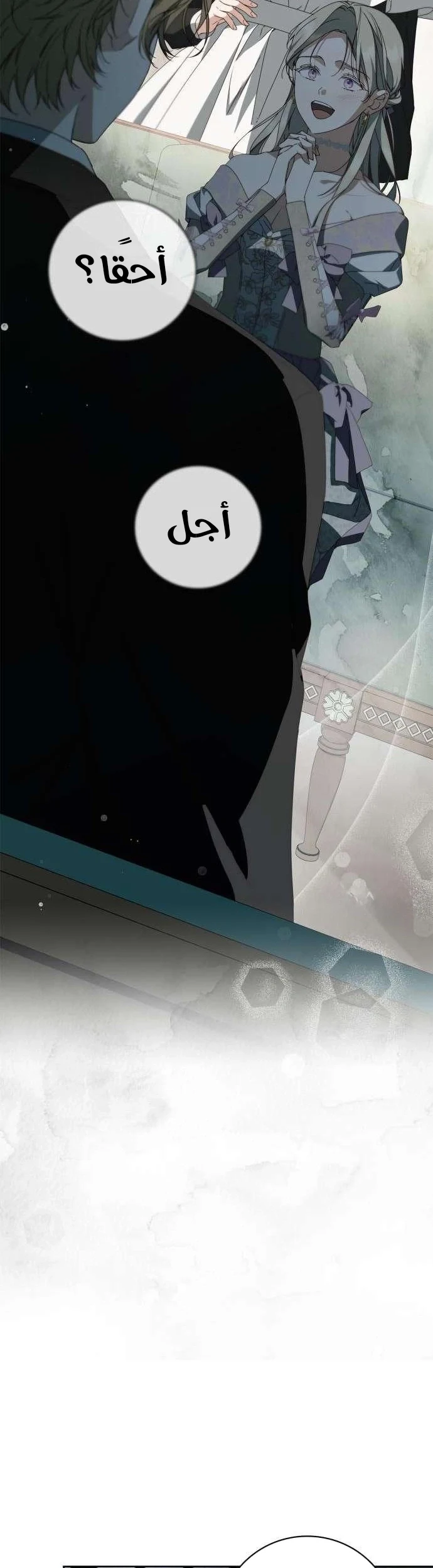 Read The Count's Secret Maid AR Manga Online