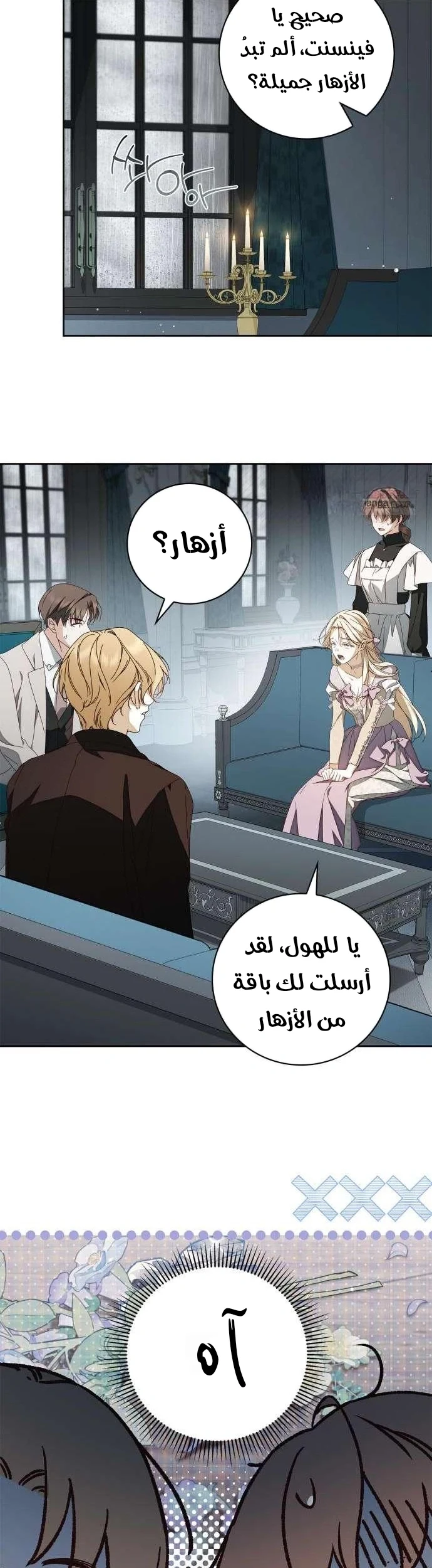 Read The Count's Secret Maid AR Manga Online