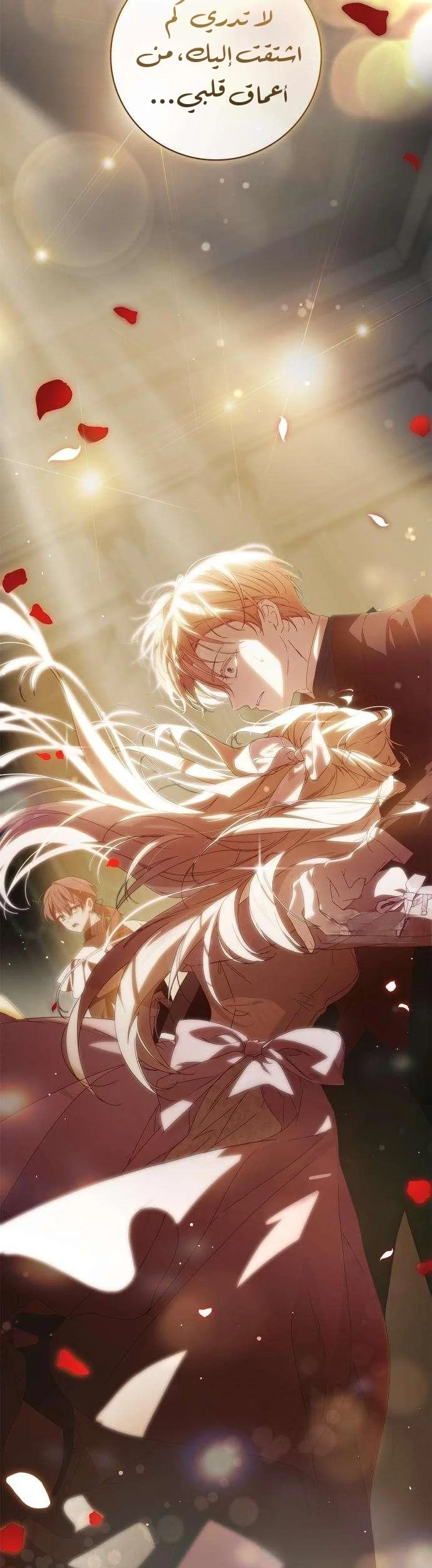 Read The Count's Secret Maid AR Manga Online