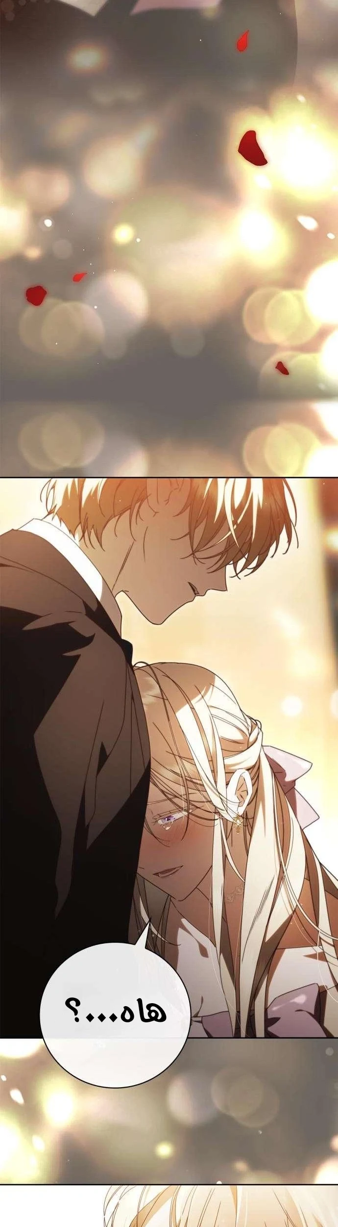 Read The Count's Secret Maid AR Manga Online