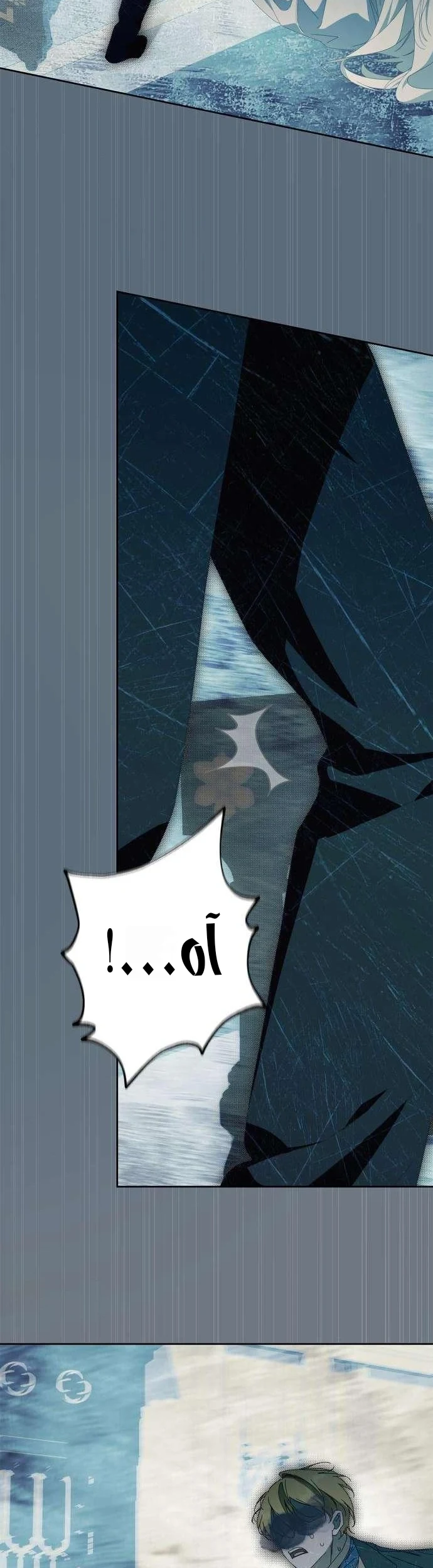 Read The Count's Secret Maid AR Manga Online