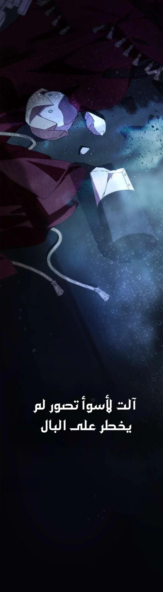 Read The Count's Secret Maid AR Manga Online