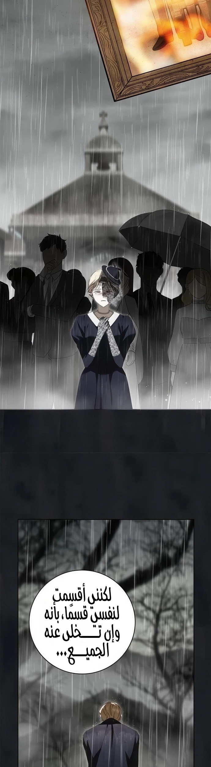 Read The Count's Secret Maid AR Manga Online