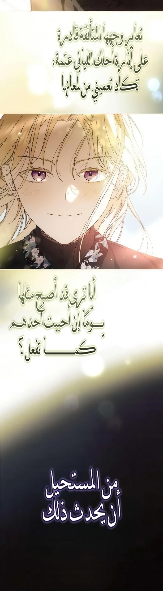 Read The Count's Secret Maid AR Manga Online