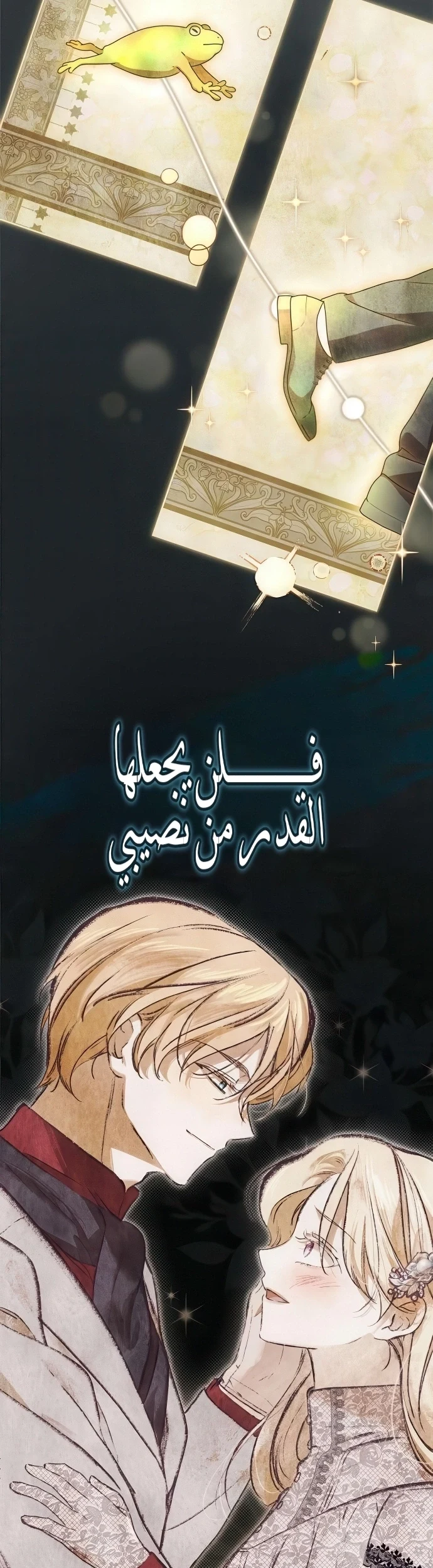 Read The Count's Secret Maid AR Manga Online