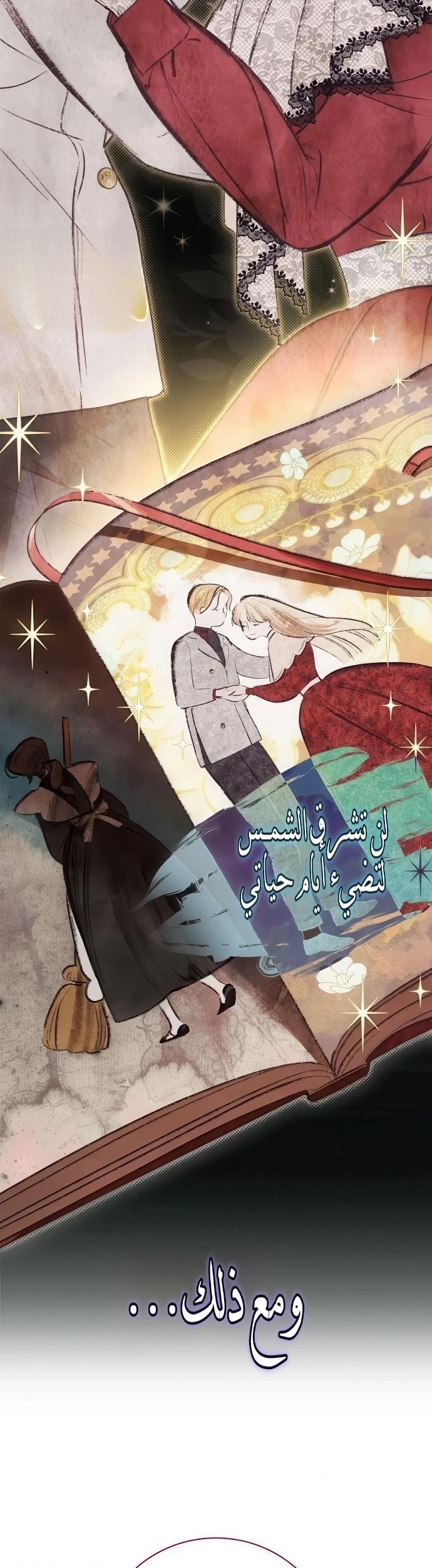 Read The Count's Secret Maid AR Manga Online