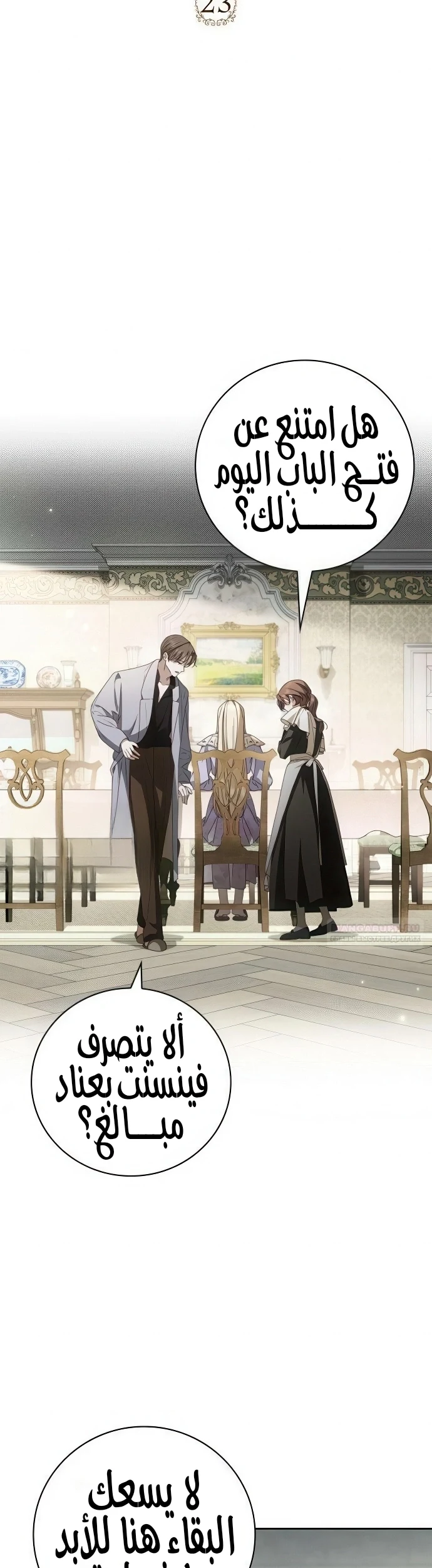 Read The Count's Secret Maid AR Manga Online