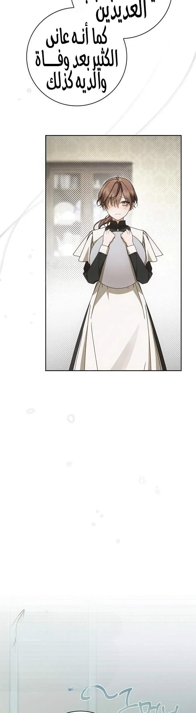 Read The Count's Secret Maid AR Manga Online