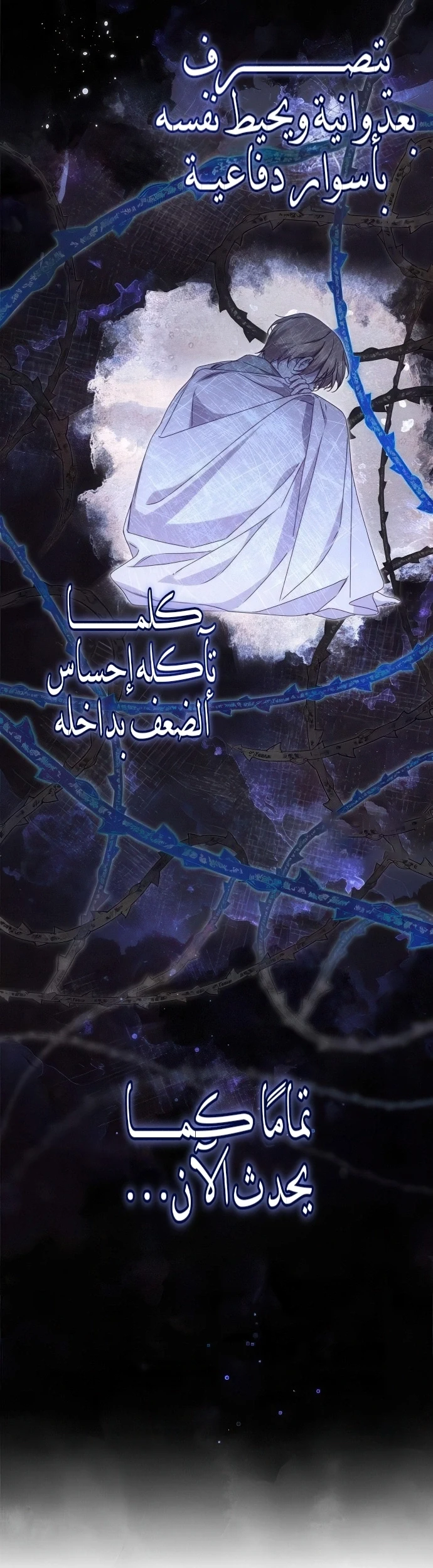 Read The Count's Secret Maid AR Manga Online