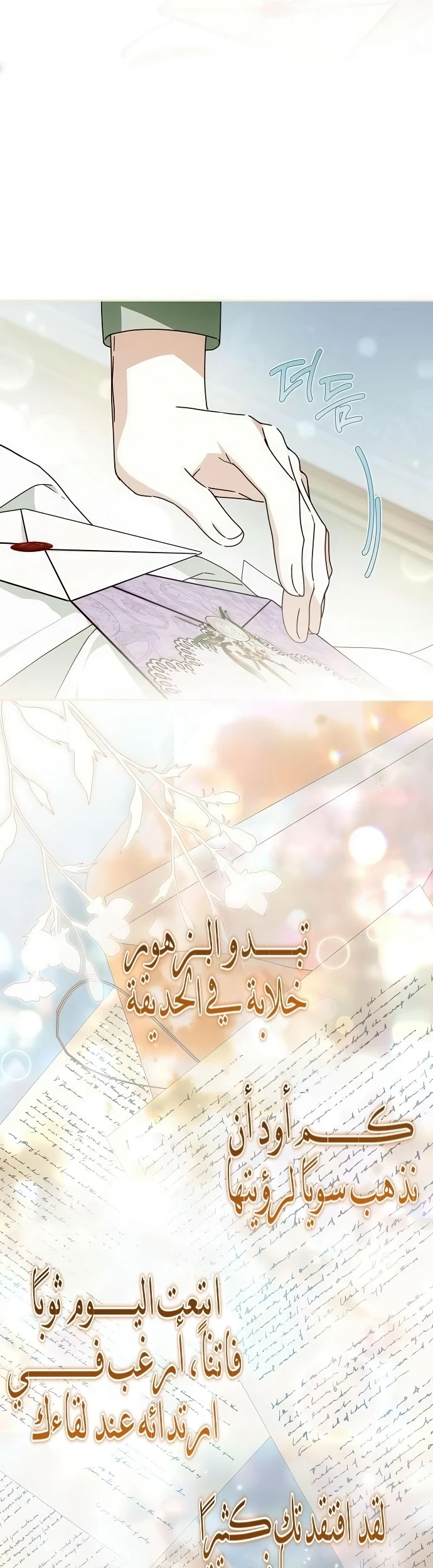 Read The Count's Secret Maid AR Manga Online
