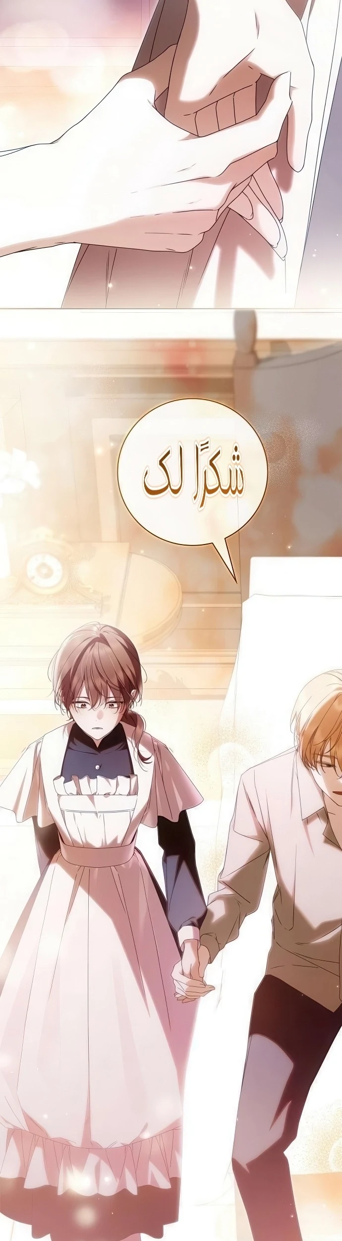 Read The Count's Secret Maid AR Manga Online