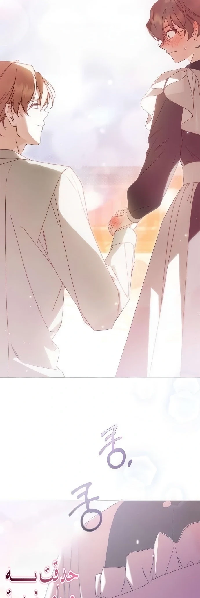 Read The Count's Secret Maid AR Manga Online