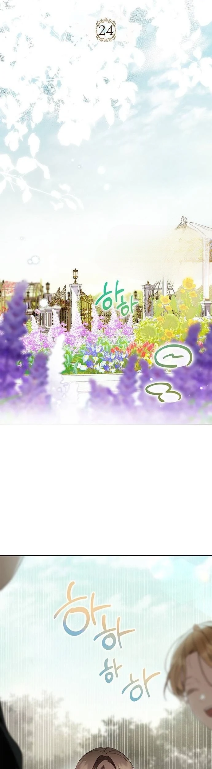 Read The Count's Secret Maid AR Manga Online