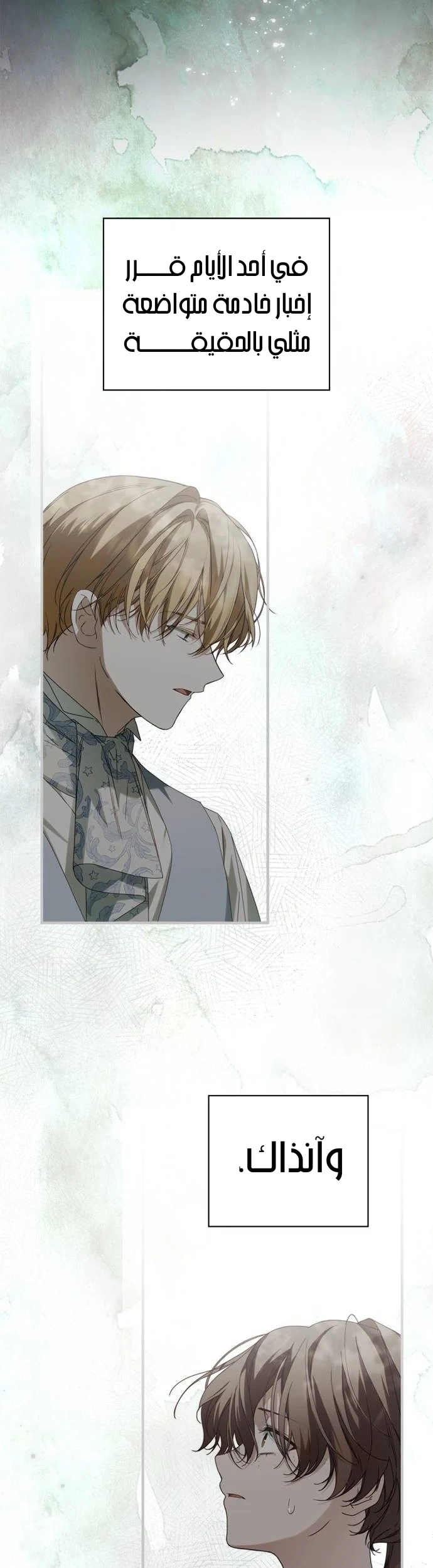 Read The Count's Secret Maid AR Manga Online