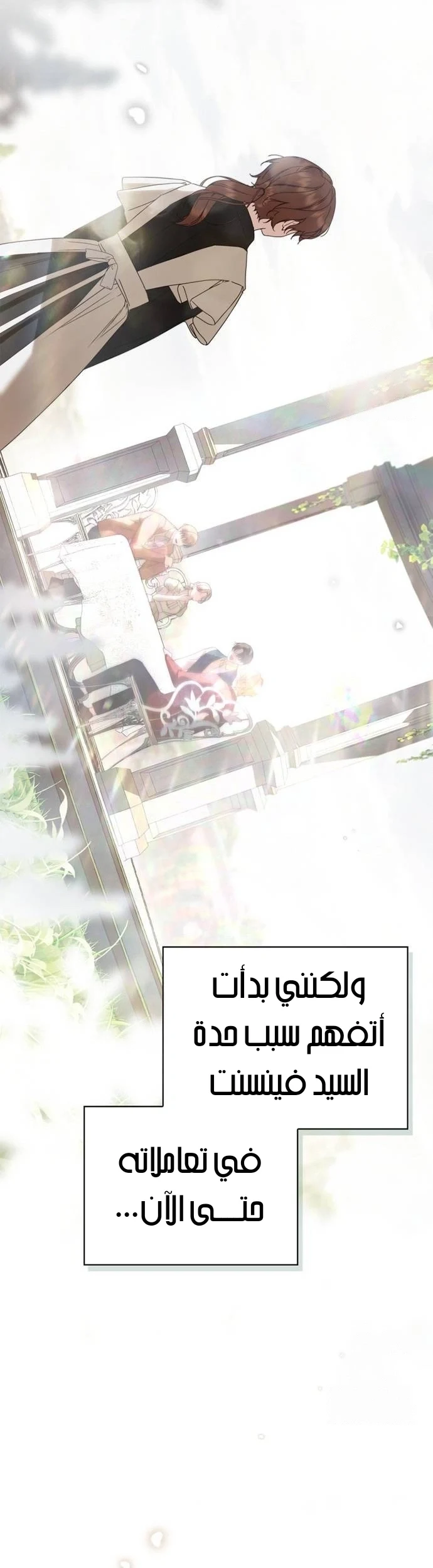 Read The Count's Secret Maid AR Manga Online