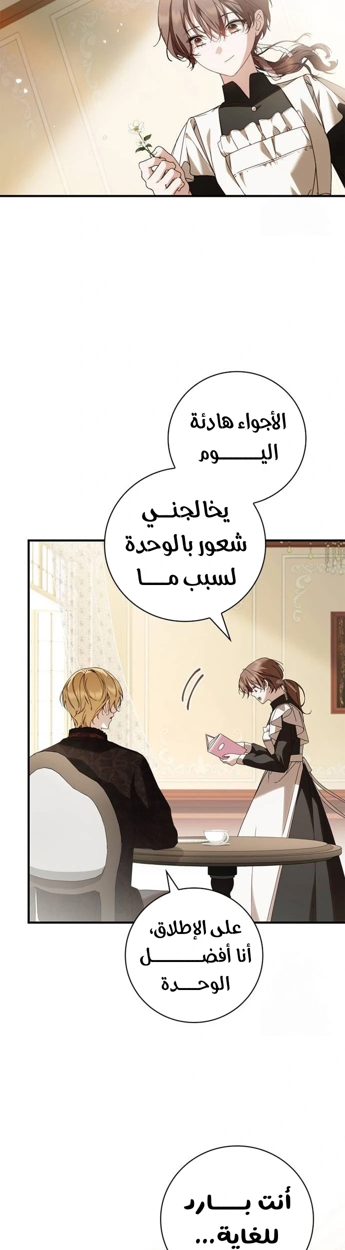 Read The Count's Secret Maid AR Manga Online