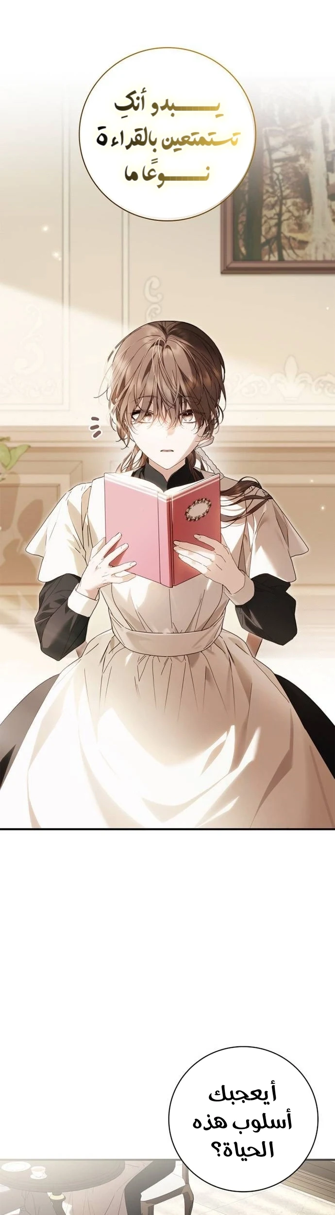 Read The Count's Secret Maid AR Manga Online