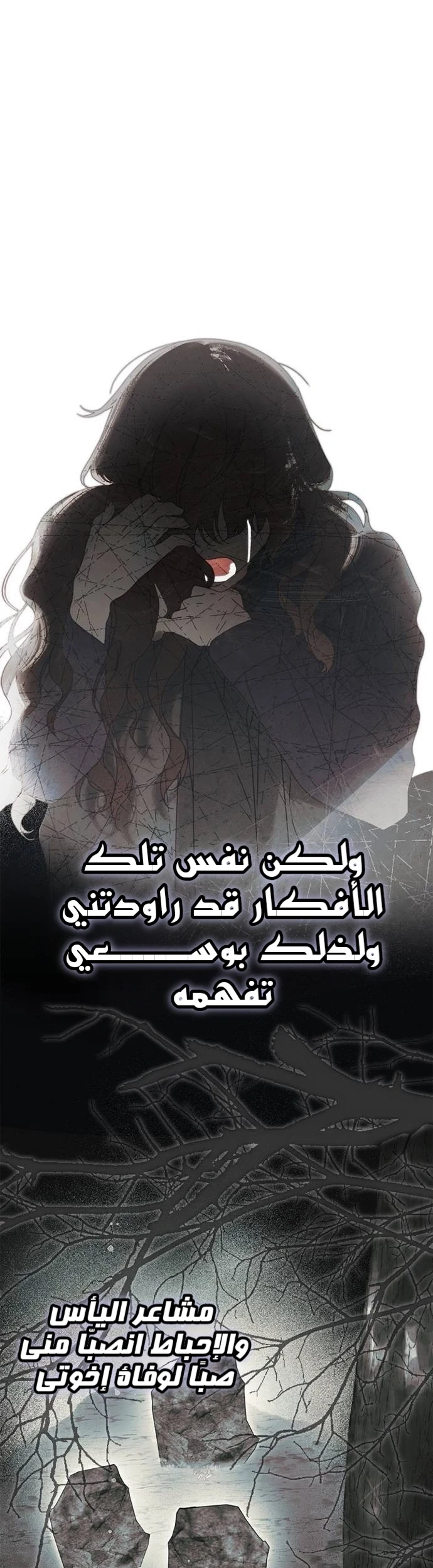 Read The Count's Secret Maid AR Manga Online