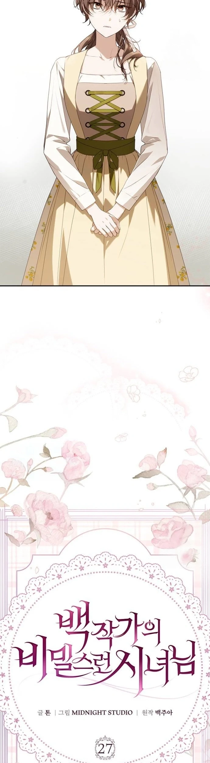 Read The Count's Secret Maid AR Manga Online