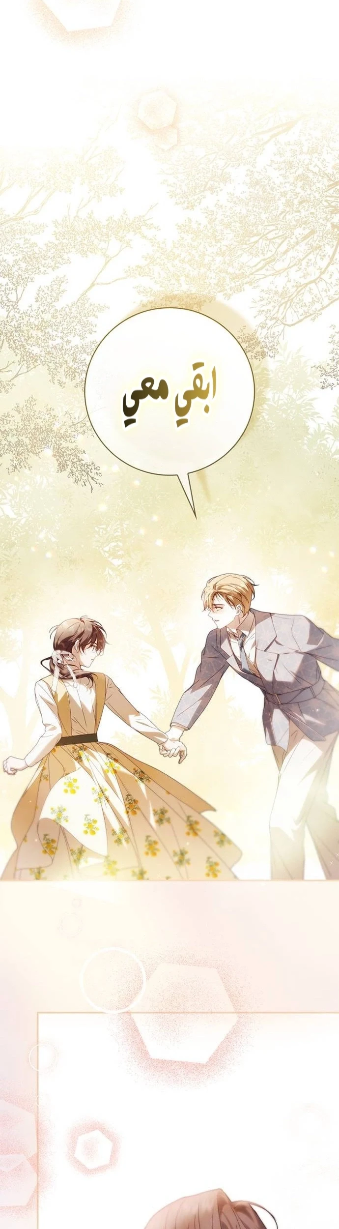 Read The Count's Secret Maid AR Manga Online