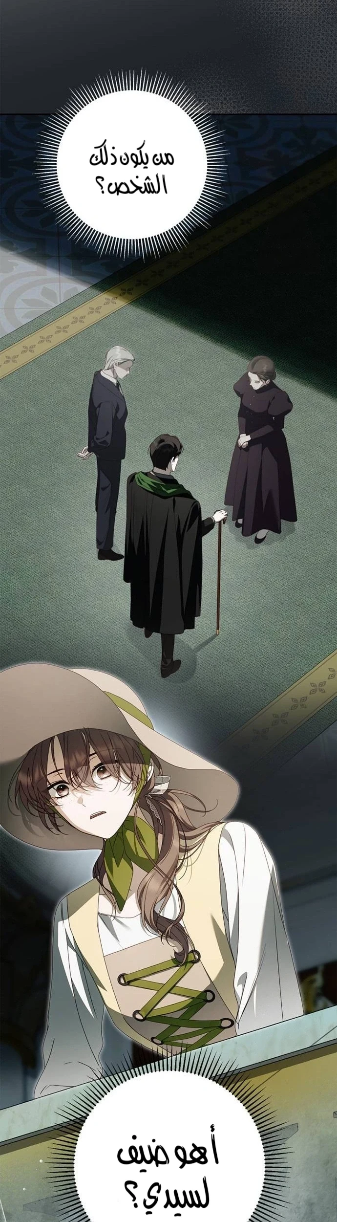 Read The Count's Secret Maid AR Manga Online